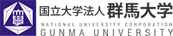 国立大学法人 群馬大学